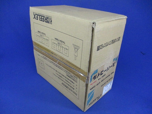 スーパーコイル LANケーブル63m(薄青) TPCC5 4P×0.5MM