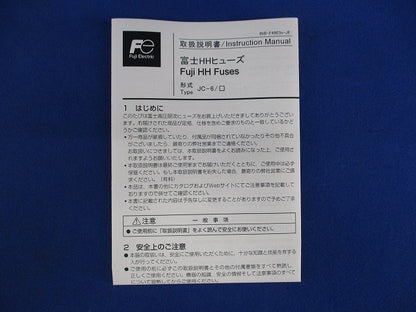 高圧限流ヒューズ(3本入) JC-6/12.5