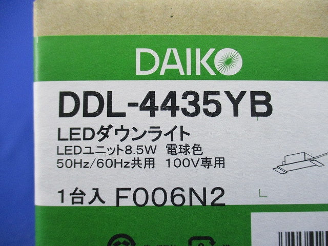 LEDダウンライトφ100(電球色) DDL-4435YB