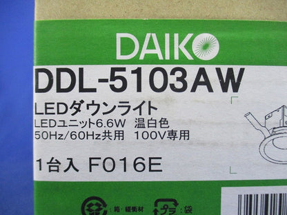LEDベースダウンライトφ100(温白色) DDL-5103AW