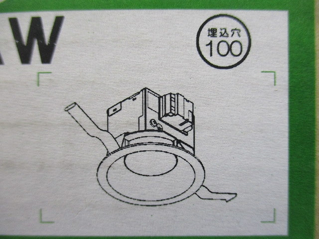 LEDベースダウンライトφ100(温白色) DDL-5103AW