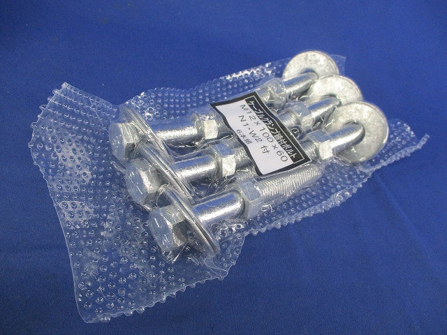ケーブルクランプ締付ボルト(6本入) M12×100×60