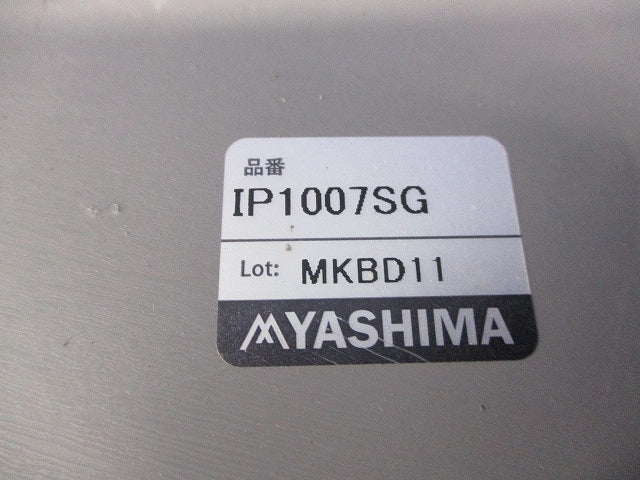 鉄製プルボックス IP1007SG