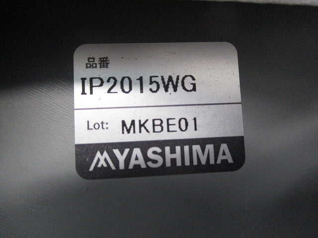 鉄製プルボックス IP2015WG