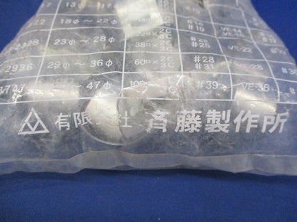 省力メタルV.V.R用片サドル(25個入) SS-2936