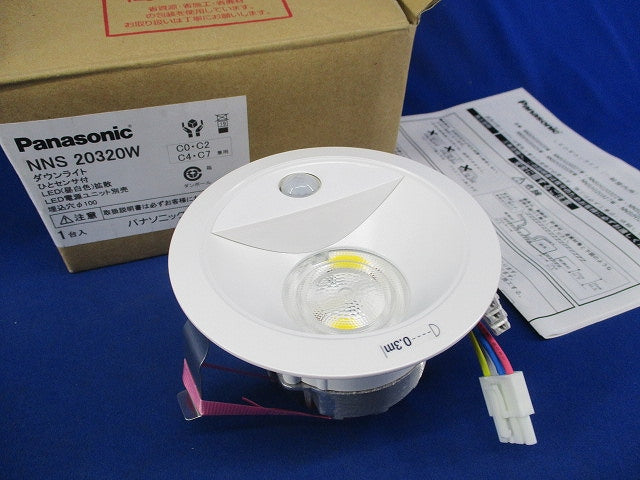 LEDシンプルセルコン ひとセンサダウンライトφ100 NNS20320W