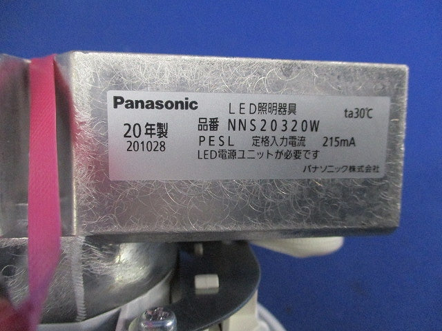 LEDシンプルセルコン ひとセンサダウンライトφ100 NNS20320W