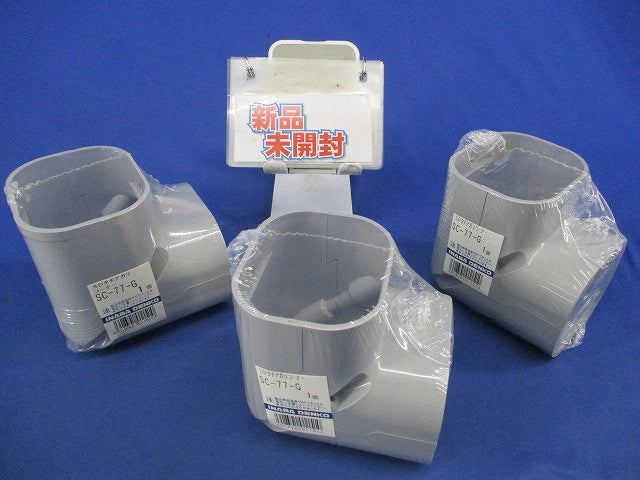 スリムダクトSD タチアガリコーナー(3個入)(グレー) SC-77-G