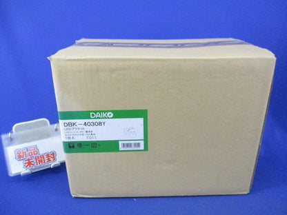 LEDブラケット(電球色) DBK-40308Y