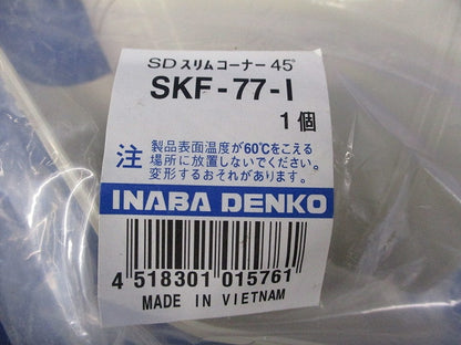 SDスリムコーナー45°(4個入) SKF-77-I