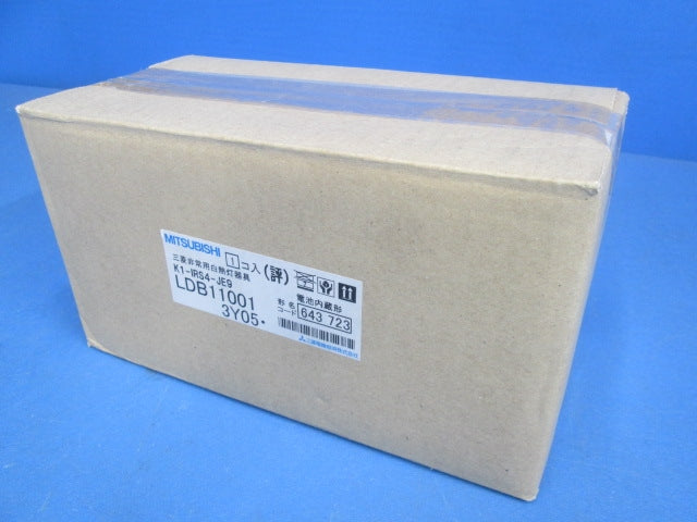 非常用ダウンライトφ100(15年製) LDB11001