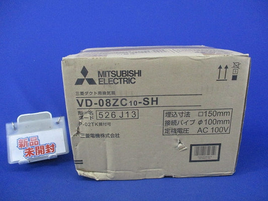 天井埋込形ダクト用換気扇φ100 VD-08ZC10-SH