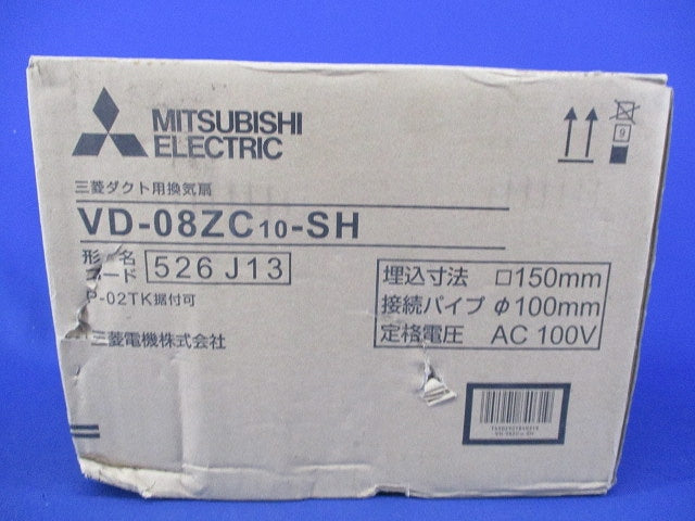 天井埋込形ダクト用換気扇φ100 VD-08ZC10-SH