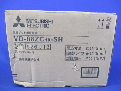 天井埋込形ダクト用換気扇φ100 VD-08ZC10-SH