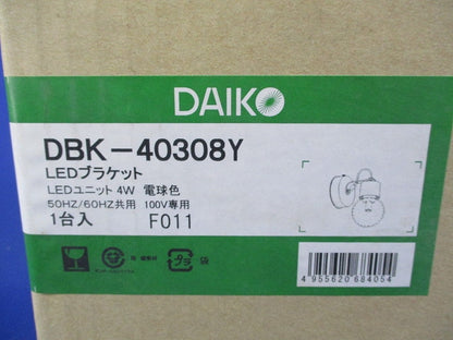 LEDブラケット(電球色) DBK-40308Y