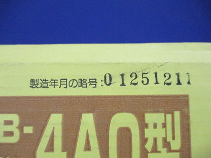 ウオルボックス(ベージュ) WB-4AO型