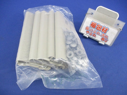 ケーブルラック 継ぎ金具(10個入) SRG1
