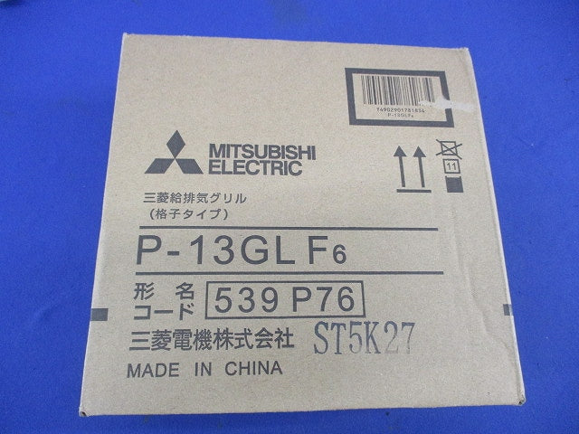 給排気グリル格子タイプ P-13GLF6