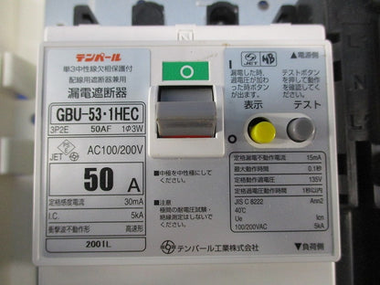 住宅分電盤(ELB3P50A)他 MAG35142
