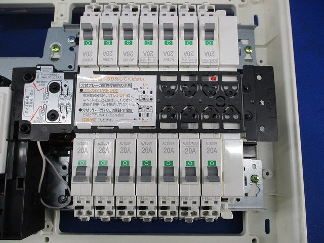 住宅分電盤(ELB3P50A)他 MAG35142