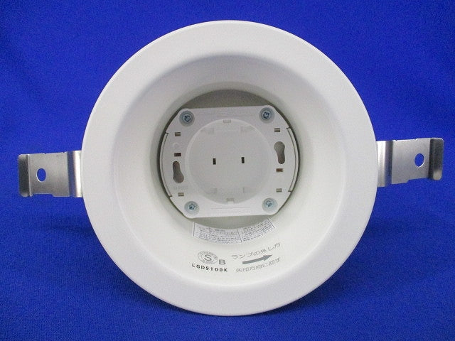 LEDダウンライトφ100(ランプ別売) LGD9100K