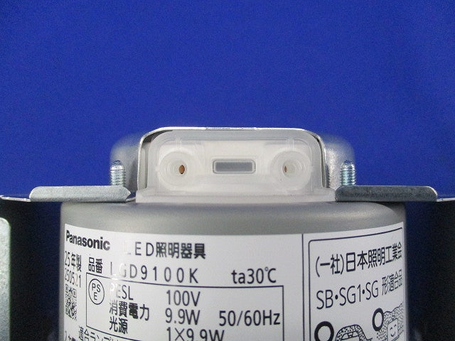 LEDダウンライトφ100(ランプ別売) LGD9100K