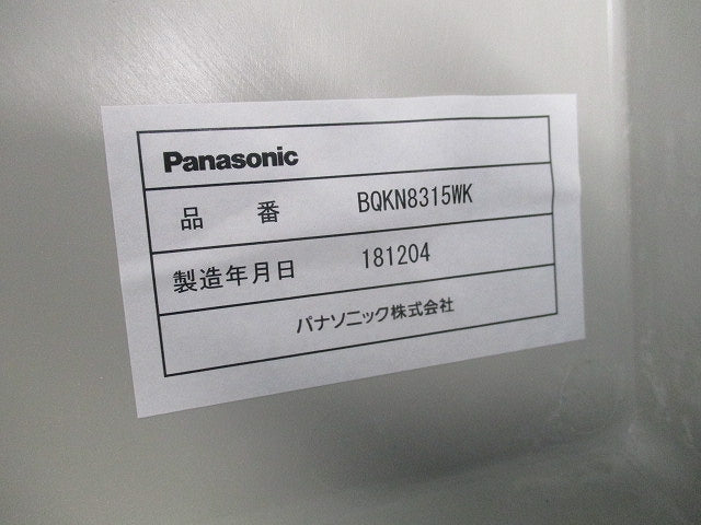 WHMボックス BQKN8315WK