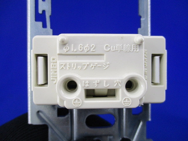 接地コンセントセット(1組入)(ピュアホワイト) JEC-BN-9他