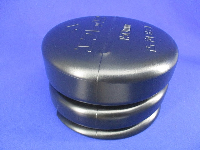 エフレックス用防水キャップ(150mm) 150mm