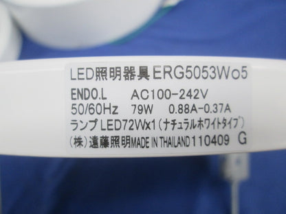 Rsシリーズ ベースダウンライト 超広角配光 ナチュラルホワイトタイプφ228 ERG5053Wo5