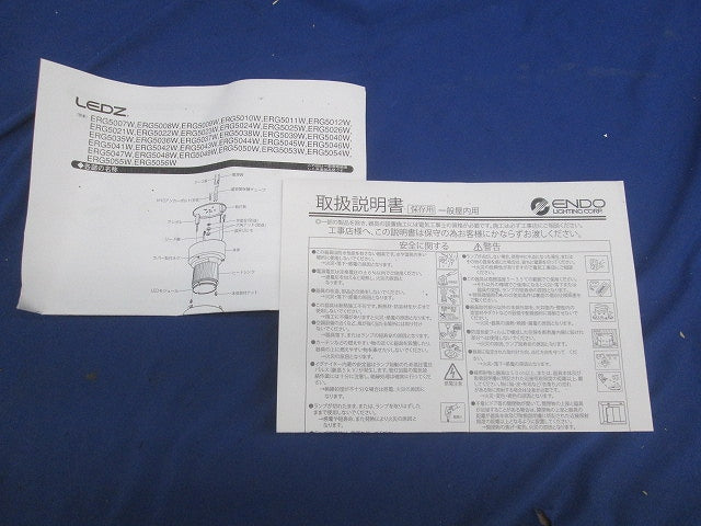 Rsシリーズ ベースダウンライト 超広角配光 ナチュラルホワイトタイプφ228 ERG5053Wo5