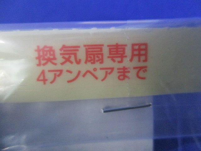 埋込パイロットスイッチB WTA5241