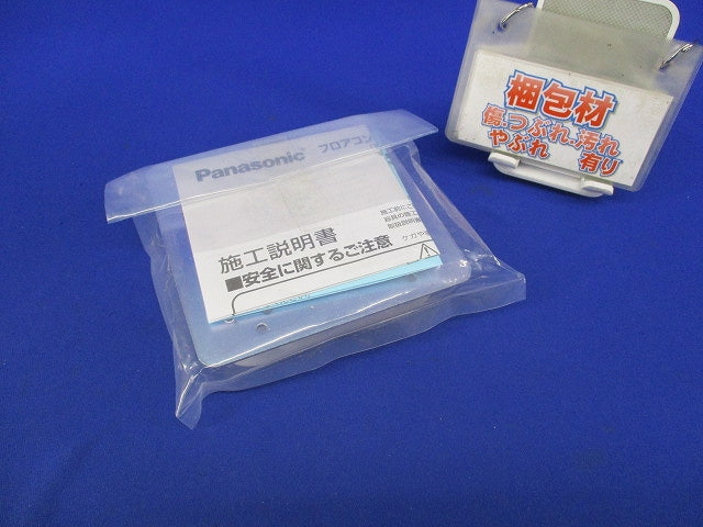 フロアコン用専用埋込カバー DU7582