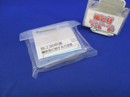 フロアコン用専用埋込カバー DU7582