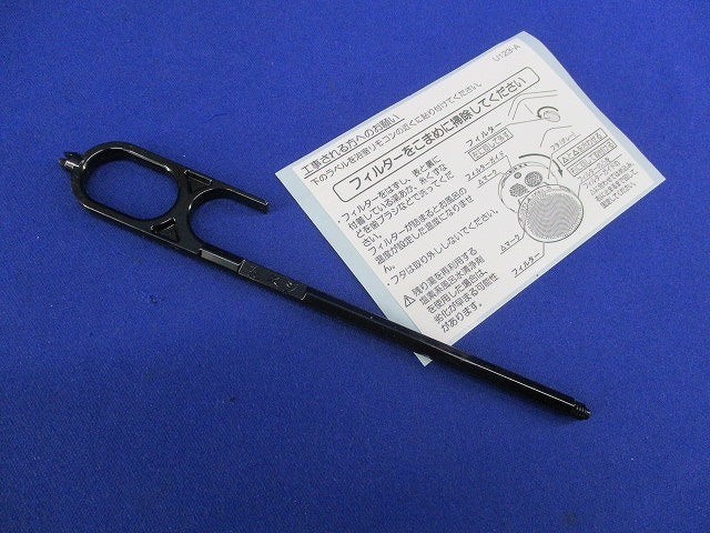 風呂接続アダプター KWA948D41