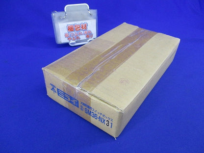 X線防護用スイッチボックス 鉛ボード用 SM36-NX3-1