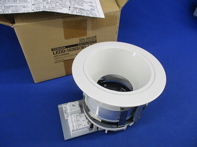 LED光源交換形ダウンライトφ125(器具本体のみ) LEDD-16303(W)-LD9