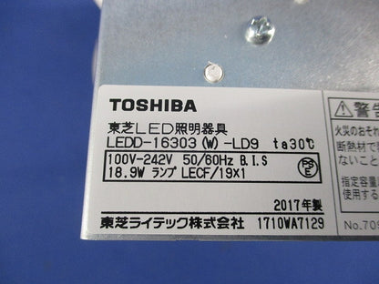 LED光源交換形ダウンライトφ125(器具本体のみ) LEDD-16303(W)-LD9