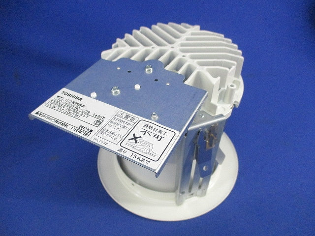 LED光源交換形ダウンライトφ125(器具本体のみ) LEDD-16303(W)-LD9