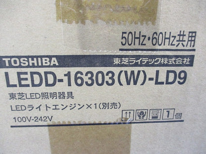 LED光源交換形ダウンライトφ125(器具本体のみ) LEDD-16303(W)-LD9
