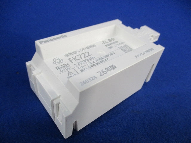 誘導灯・非常灯用 ニッケル水素蓄電池(26年製) FK722