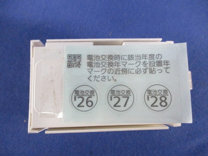 誘導灯・非常灯用 ニッケル水素蓄電池(26年製) FK722