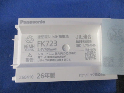 誘導灯・非常灯用 ニッケル水素蓄電池(26年製) FK723