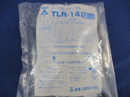 TLステップル(100個入) TLR-14