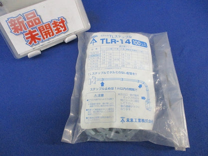 TLステップル(100個入) TLR-14