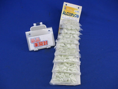 ALCステップル(25個入×10袋 計250個入) AS-S