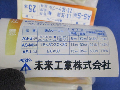 ALCステップル(25個入×10袋 計250個入) AS-S