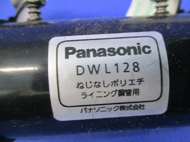 ねじなしポリエチライニング鋼管用カップリング(4個入) DWL128