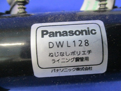 ねじなしポリエチライニング鋼管用カップリング(4個入) DWL128