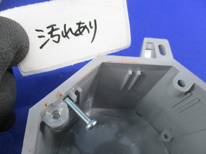 八角コンクリートボックス(4個入) 8CB-75N